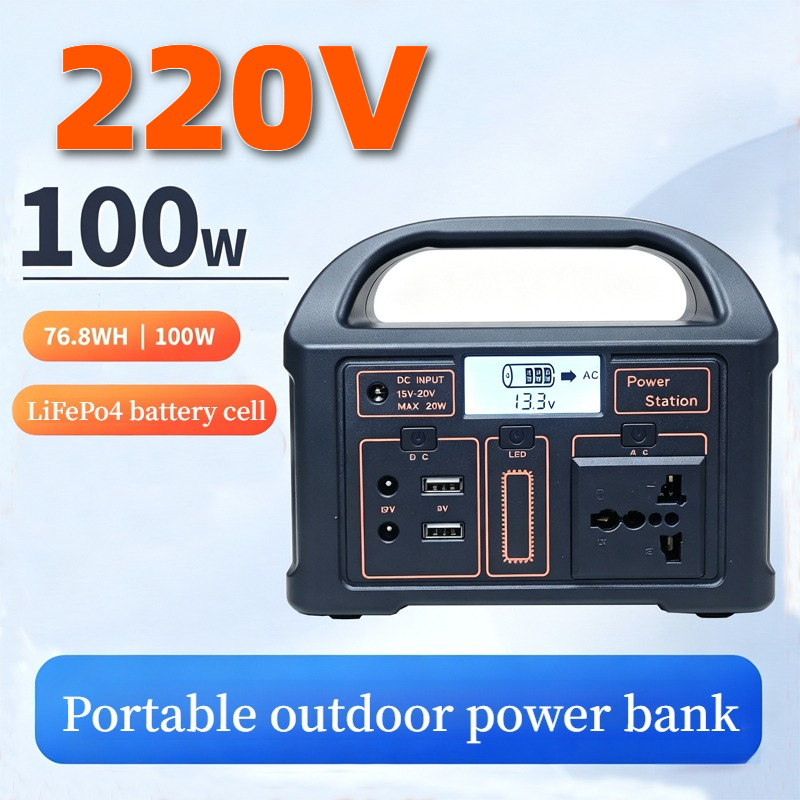 220V100W Portable Solar Energy - Solar Emergency Charger 评论和价格