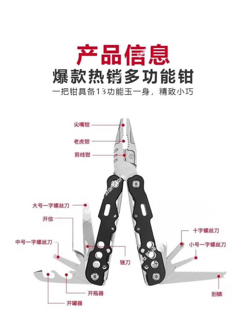 New multi-functional outdoor c - Multi Tool Plier 评论和价格